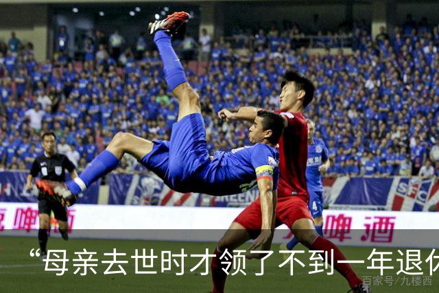 “母亲去世时才领了不到一年退休金”，44岁男子国企辞职后很迷茫：我这个年纪，每个月给孩子存钱划算，还是交社保划算？