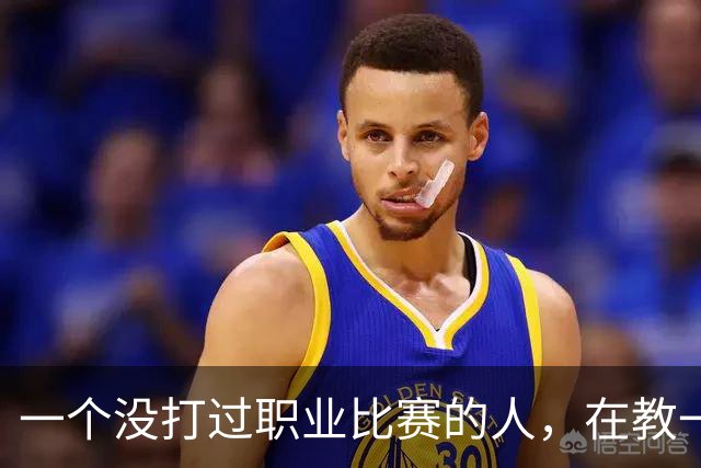 一个没打过职业比赛的人，在教一群被CBA淘汰的人怎么赢球！