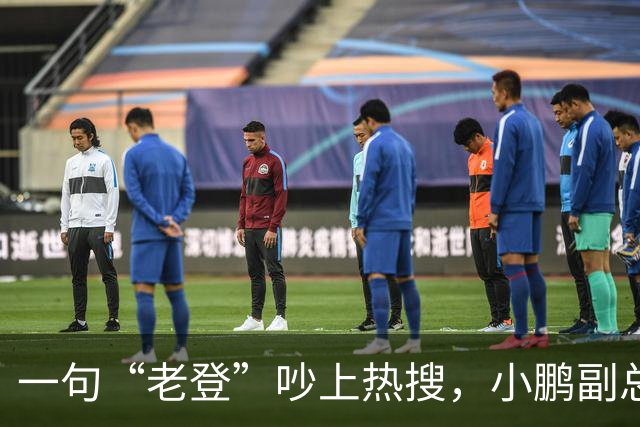 一句“老登”吵上热搜，小鹏副总裁抛出百万悬赏，涉事00后产品经理还将登台