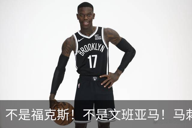不是福克斯！不是文班亚马！马刺两连败最大“罪臣”出炉，他比波波维奇差远了