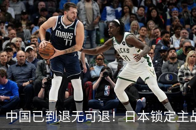 中国已到退无可退！日本锁定主战场，意图诱华踏入战局