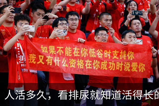 人活多久，看排尿就知道?活得长的人，排尿一般有这了个特征