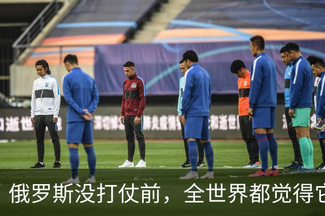俄罗斯没打仗前，全世界都觉得它是世界第二，4年后西方终于看懂