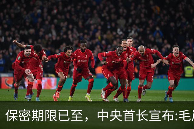 保密期限已至，中央首长宣布:毛岸英的真相，已经可以公布了!