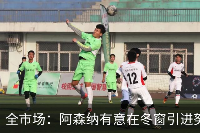 全市场：阿森纳有意在冬窗引进努萨，莱比锡要价7000万欧