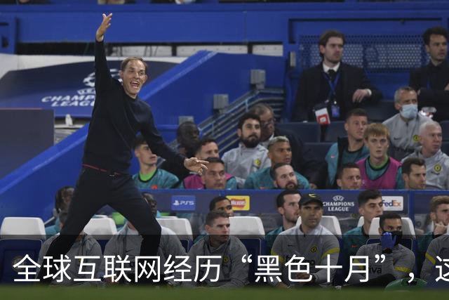 全球互联网经历“黑色十月”，这个中国AI在风暴来临前留了后手