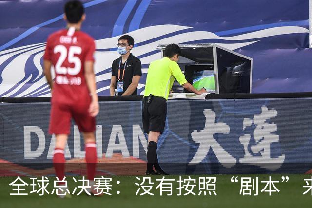 全球总决赛：没有按照“剧本”来？TES让一追二，击败BLG挺进八强