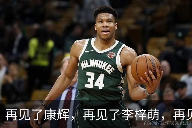再见了康辉，再见了李梓萌，再见了朱迅，央视主持迎来大洗牌！