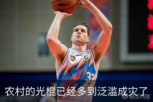 农村的光棍已经多到泛滥成灾了
