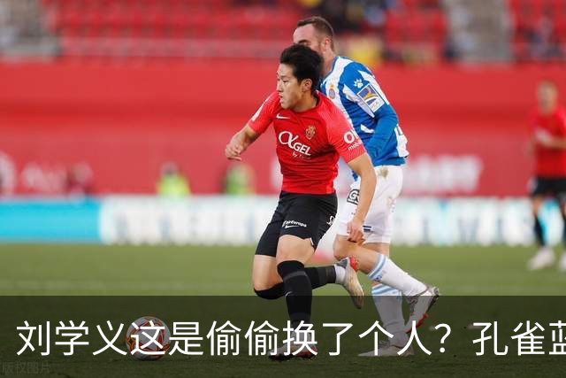 刘学义这是偷偷换了个人？孔雀蓝西装雨中撑伞，网友林大爷你谁？
