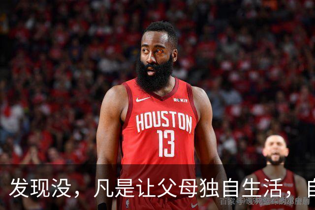 发现没，凡是让父母独自生活，自己忙事业的子女，都过得很轻松，父母也自在；而选择与父母同住的子女，常常感觉疲惫还被埋怨