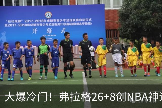 大爆冷门！弗拉格26+8创NBA神迹，独行侠完胜雷霆！亚历山大19中7，欧文高效