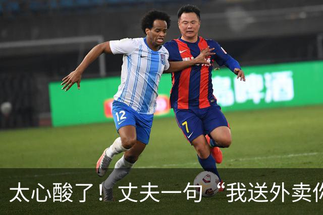 太心酸了！丈夫一句“我送外卖你出轨”引发轩然大波：00后妻子被曝一年出轨十多人，跑外卖丈夫多次原谅后心灰意冷，决定放手