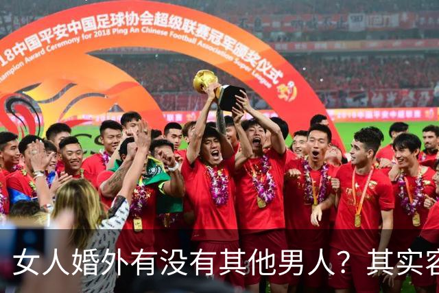女人婚外有没有其他男人？其实容易辨别，只要看这几个方面就明白
