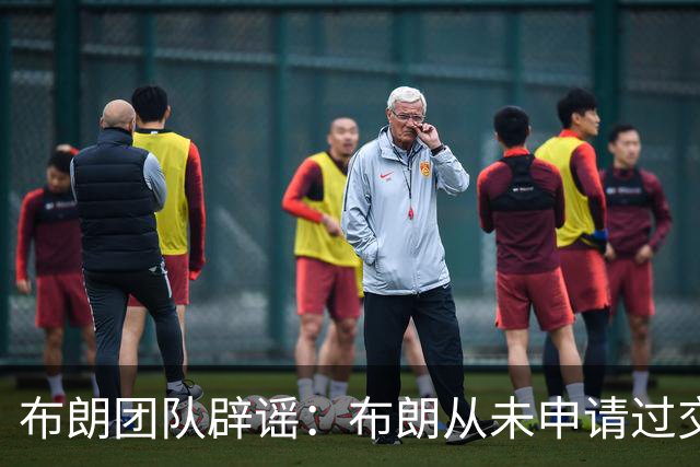 布朗团队辟谣：布朗从未申请过交易 只求绿军平等对待他和塔图姆