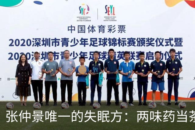 张仲景唯一的失眠方：两味药当茶喝，不仅养脾胃，还能安神！