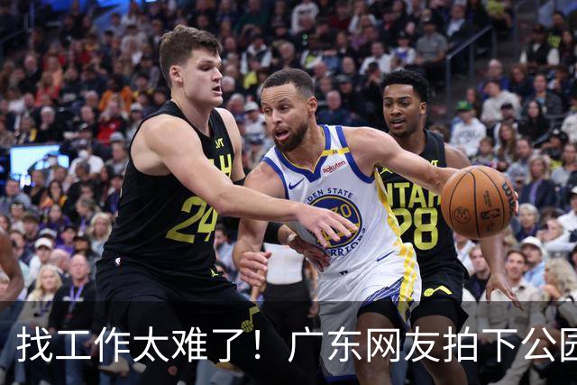 找工作太难了！广东网友拍下公园内带行李箱留宿的求职者，讲述求职碰壁经历，引发轩然大波