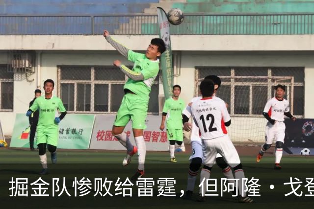 掘金队惨败给雷霆，但阿隆·戈登仍获内部人士“全明星”级评价