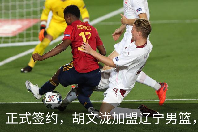 正式签约，胡文泷加盟辽宁男篮，身披郭艾伦的13号球衣，梅奥喜出望外，球迷却吵翻了天