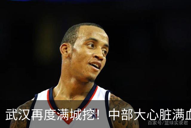 武汉再度满城挖！中部大心脏满血爆发，向着世界级枢纽强势突围