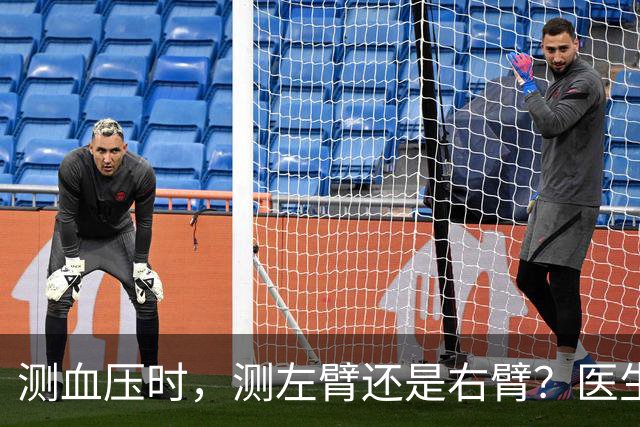 测血压时，测左臂还是右臂？医生直言：不懂这些问题，或等于白测