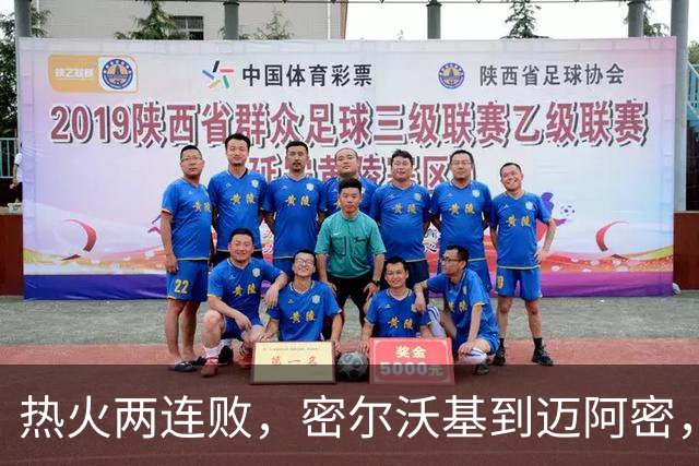 热火两连败，密尔沃基到迈阿密，字母哥只是换了个地方输球
