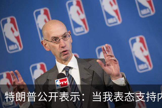 特朗普公开表示：当我表态支持内塔尼亚胡时，局势彻底扭转，他不仅没有遭遇惨败，反而后发制人，让选举陷入僵局，这一切都发生在我支持后