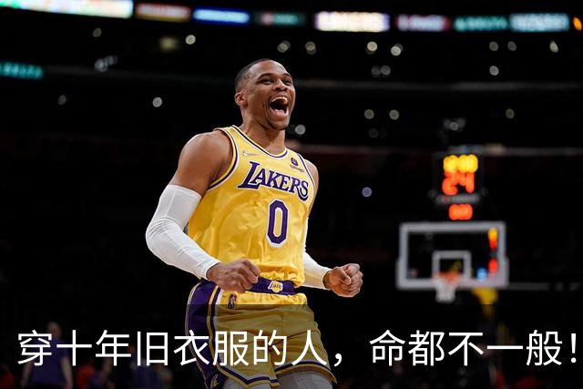 穿十年旧衣服的人，命都不一般！老祖宗的老话，看完彻底通透
