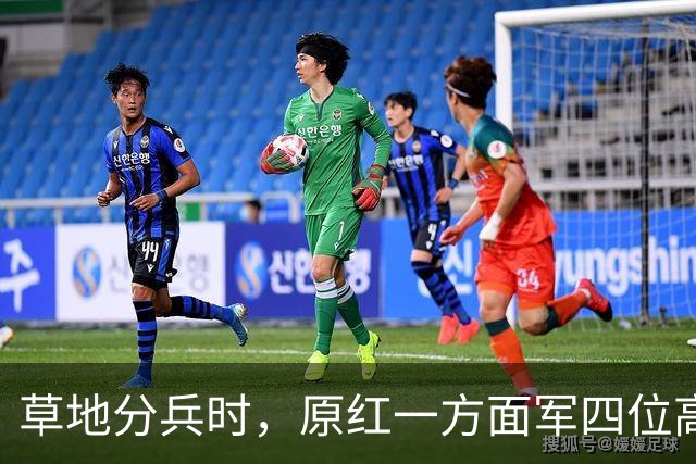 草地分兵时，原红一方面军四位高级干部做错选择，他们后来怎么样了？