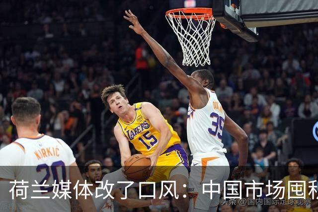 荷兰媒体改了口风：中国市场囤积的光刻机，用5-10年都没问题了