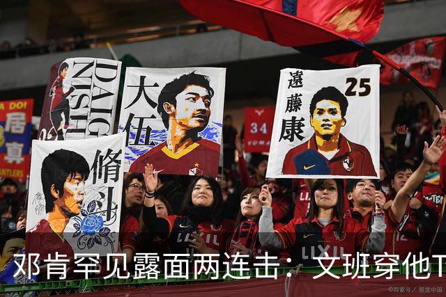 邓肯罕见露面两连击：文班穿他T恤，本人排队投票