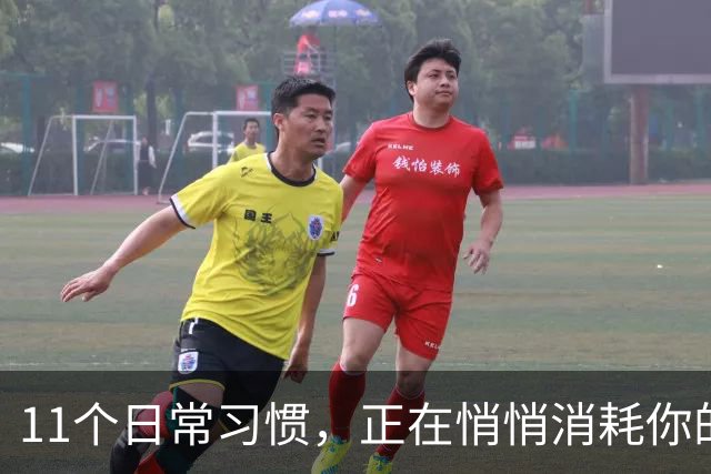 11个日常习惯，正在悄悄消耗你的幸福感