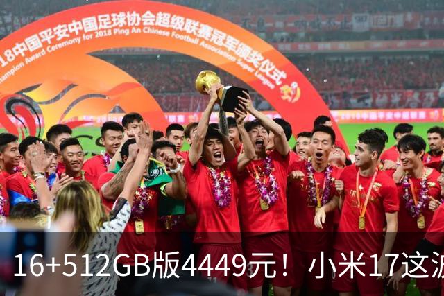 16+512GB版4449元！小米17这波降价，小屏旗舰的性价比回来了